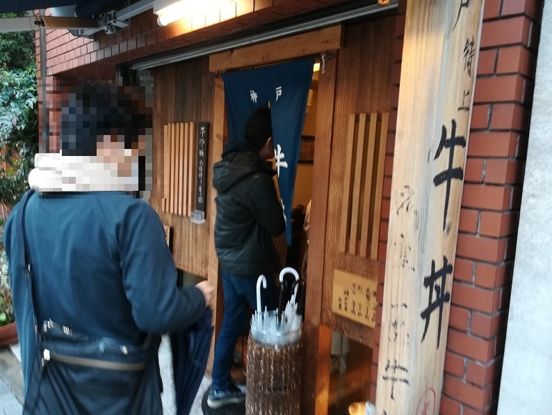 広重の店の写真