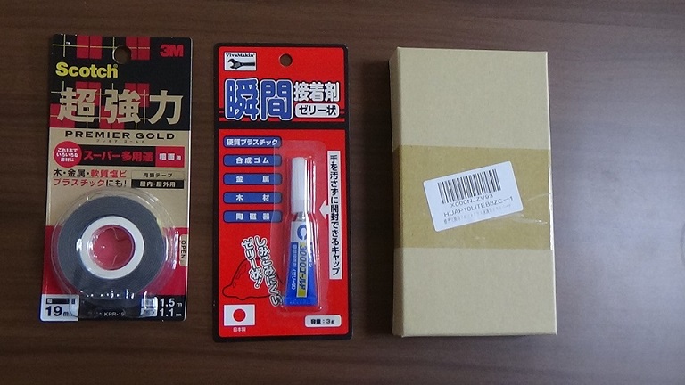 スマホの修理道具の写真